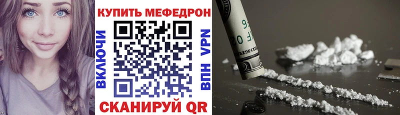 Все наркотики Ярцево COCAIN  АМФЕТАМИН  ссылка на мегу ССЫЛКА  Гашиш  Канабис  Мефедрон 