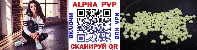 hydra маркетплейс  Ярцево  A PVP мука 