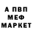 Кетамин VHQ arturklei