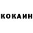 Кетамин VHQ Dasha Shakirova
