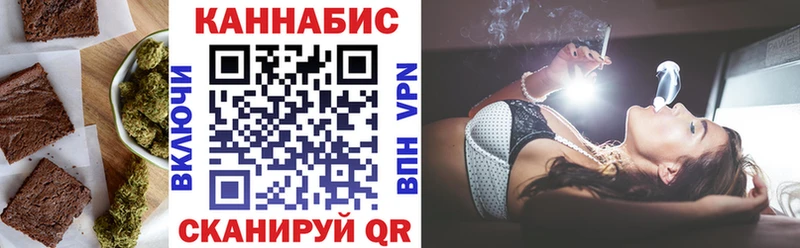 Еда ТГК марихуана  Ярцево 
