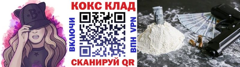 KRAKEN ссылки  Ярцево  Cocaine 97% 