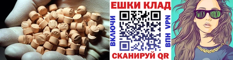 это состав  Ярцево  ЭКСТАЗИ бентли 