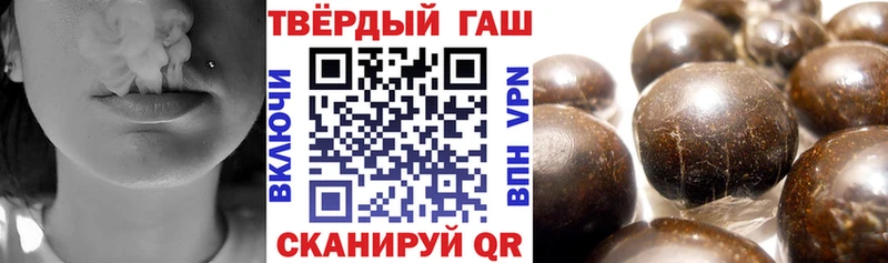 гидра ссылки Ярцево ГАШИШ гашик