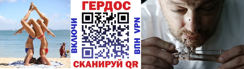 купить наркотик дарк нет формула ГЕРОИН герыч Ярцево