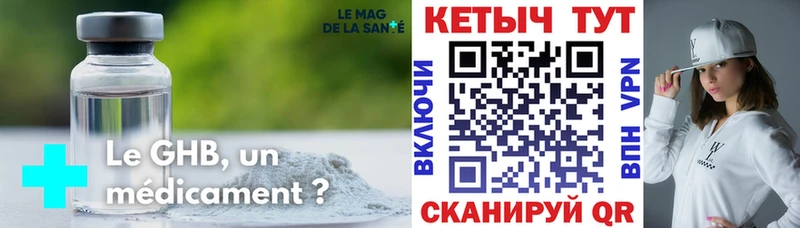 гидра маркетплейс Ярцево Кетамин VHQ