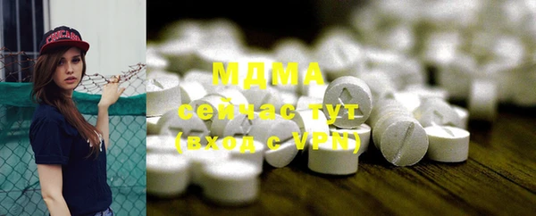 кокаин премиум Бородино