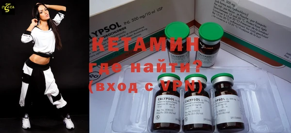 2c-b Бугульма