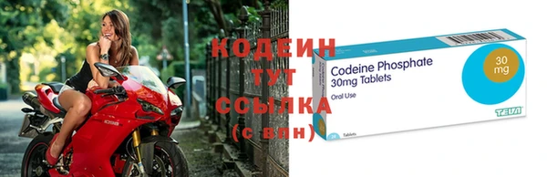 2c-b Бугульма