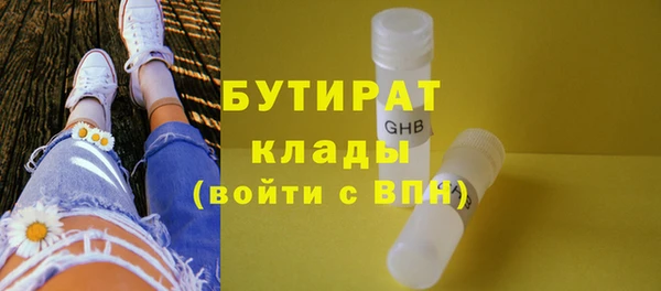 кокаин премиум Бородино