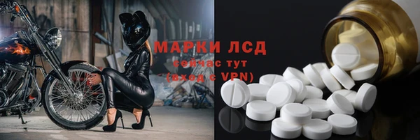кокаин премиум Бородино