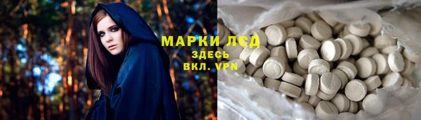2c-b Бугульма