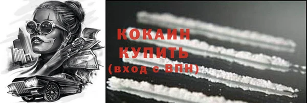 2c-b Бугульма