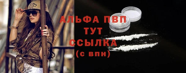 кокаин премиум Бородино