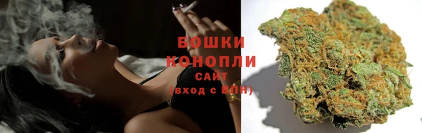 кокаин премиум Бородино