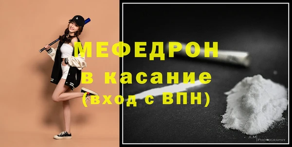 2c-b Бугульма