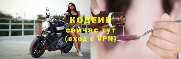 кокаин премиум Бородино