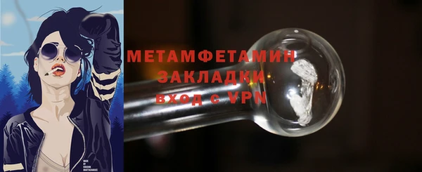 2c-b Бугульма