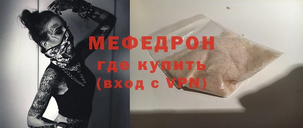 кокаин премиум Бородино