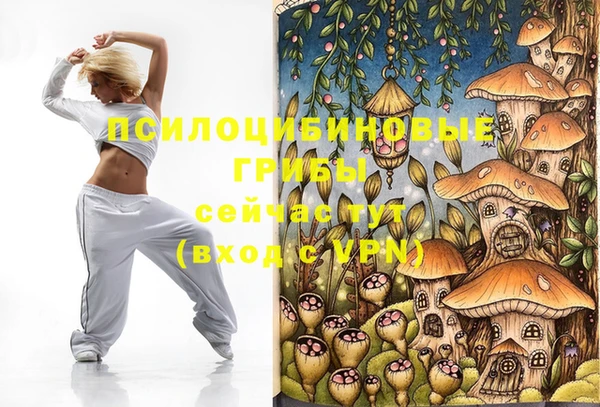 кокаин премиум Бородино