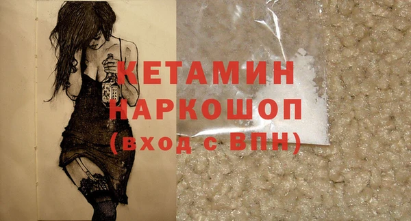2c-b Бугульма