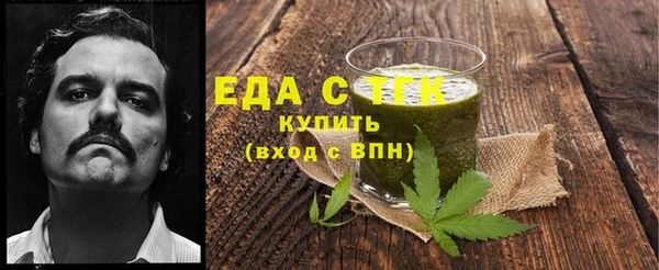 кокаин премиум Бородино