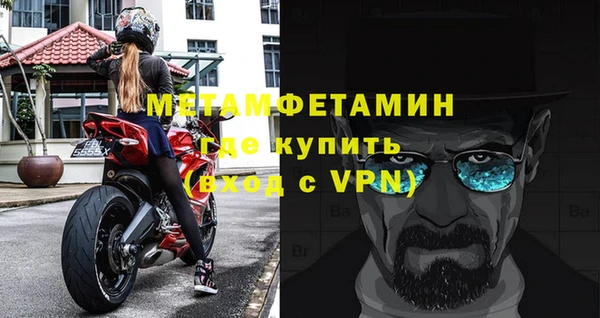 2c-b Бугульма