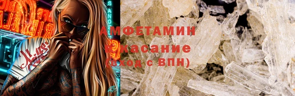 кокаин премиум Бородино