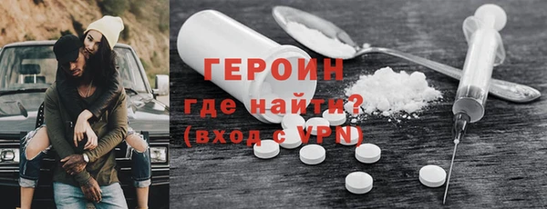 кокаин премиум Бородино