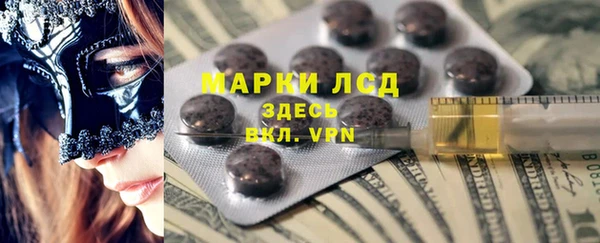 2c-b Бугульма