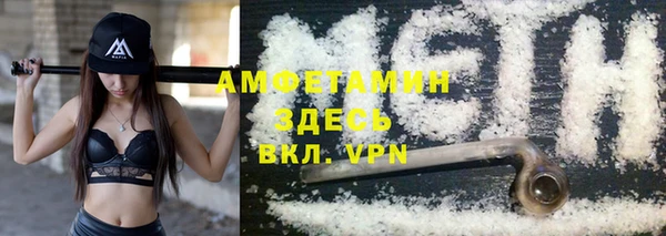 кокаин премиум Бородино