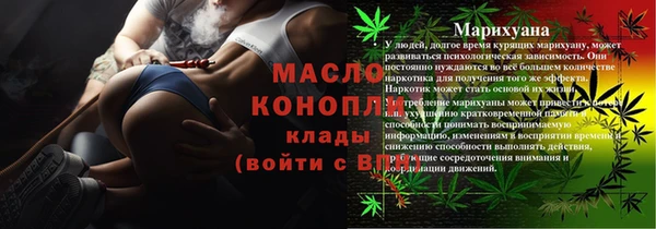 2c-b Бугульма