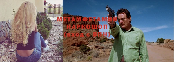 кокаин премиум Бородино