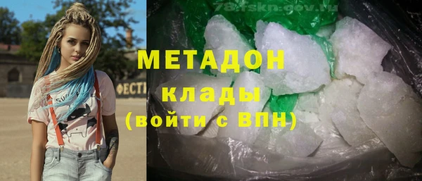 мефедрон Верхнеуральск