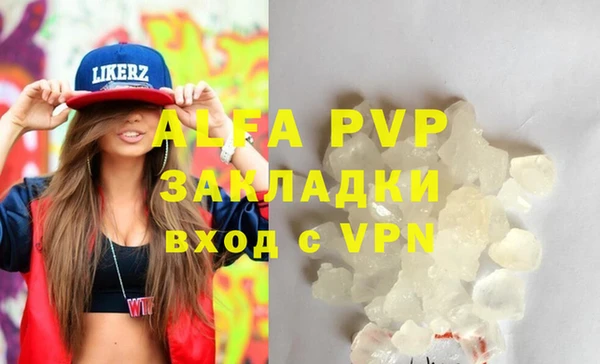 кокаин премиум Бородино