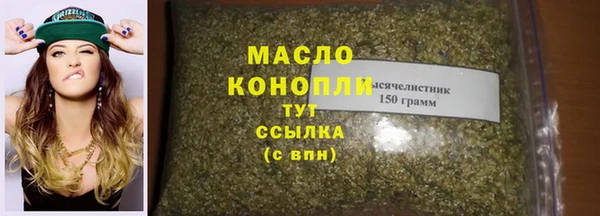 2c-b Бугульма