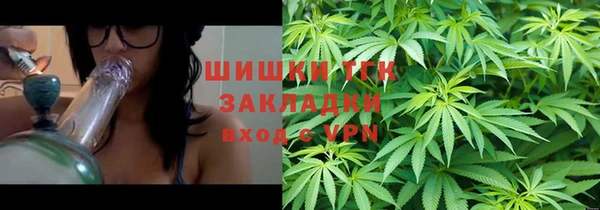 кокаин премиум Бородино