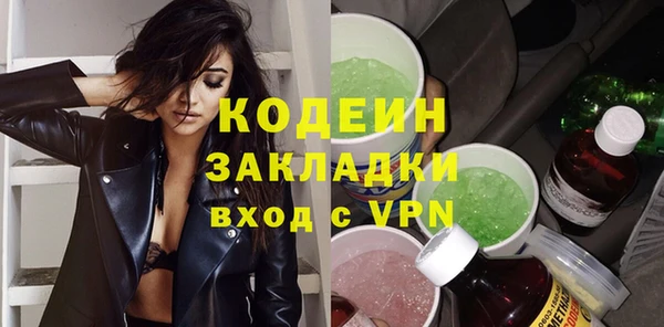 2c-b Бугульма