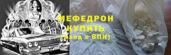 2c-b Бугульма
