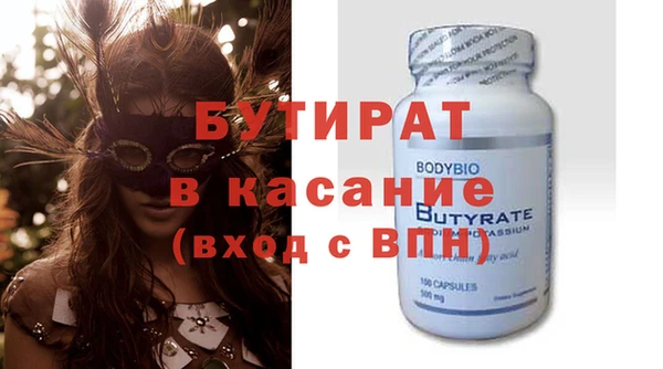 кокаин премиум Бородино