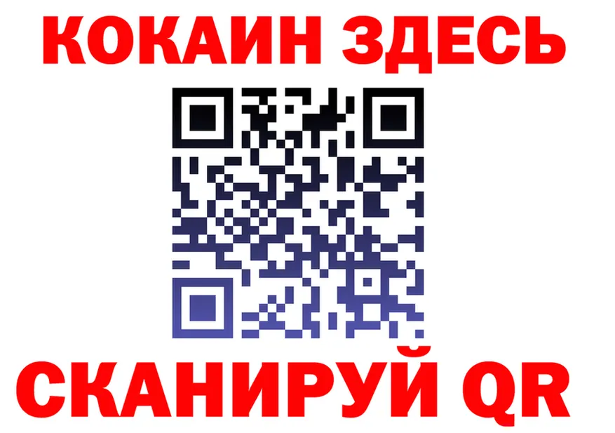 Cocaine 98% как войти shop МЕГА Ярцево