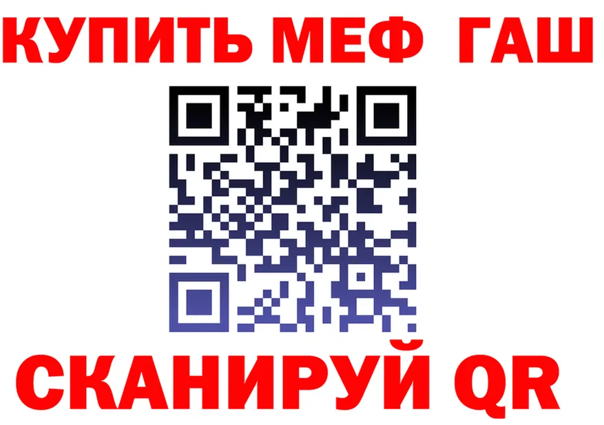 A-PVP Crystall tor маркетплейс hydra Ярцево
