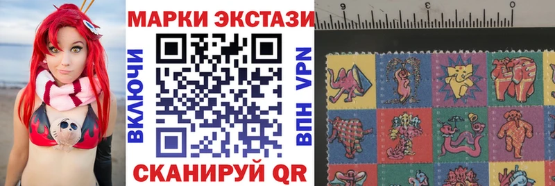 гидра как войти  Ярцево  Наркотические марки 1,5мг 